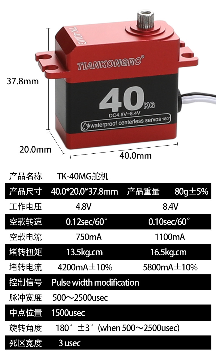 Waterproof Digital 40kg Metal  - Rc Helicopter Servo review and price